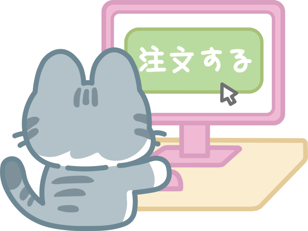 パソコンで物を注文する猫のイラスト