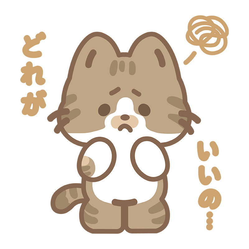 どれがいいか悩んでいる猫のイラスト